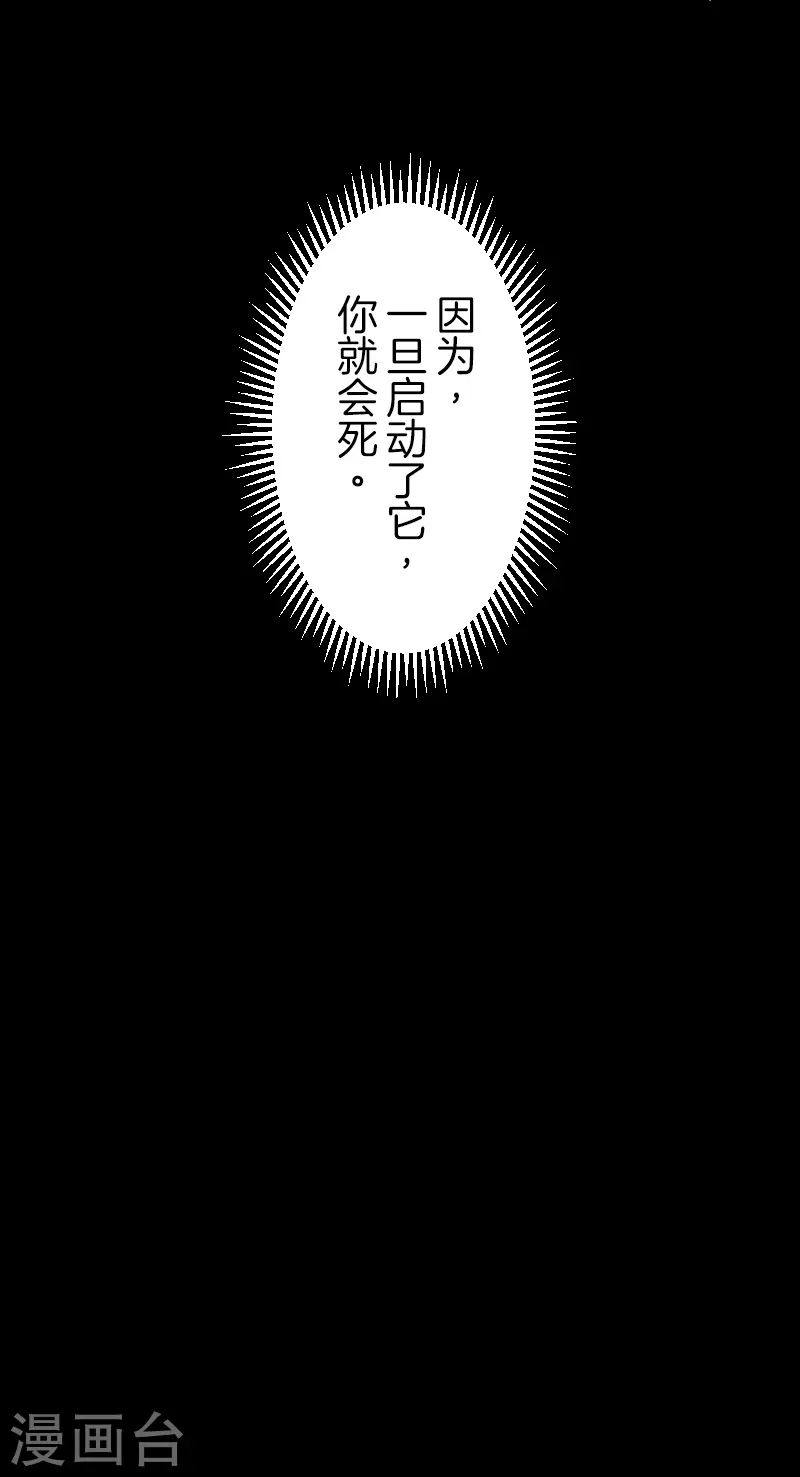 第253话 毫不动摇55