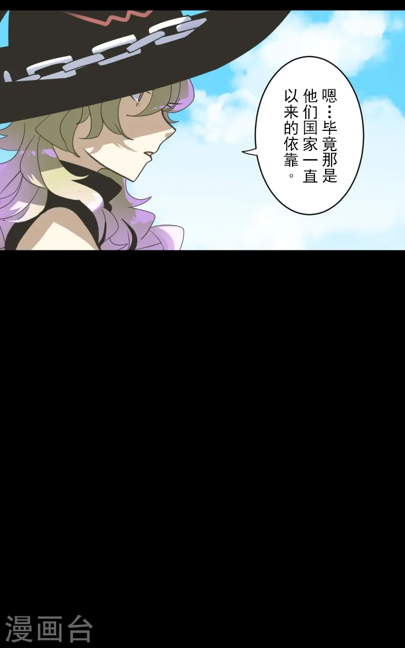 第245话 全民公投51