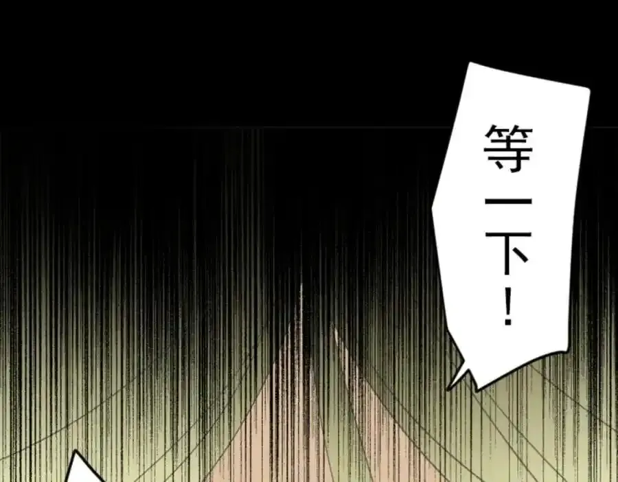 第320话 莉迪的请求135