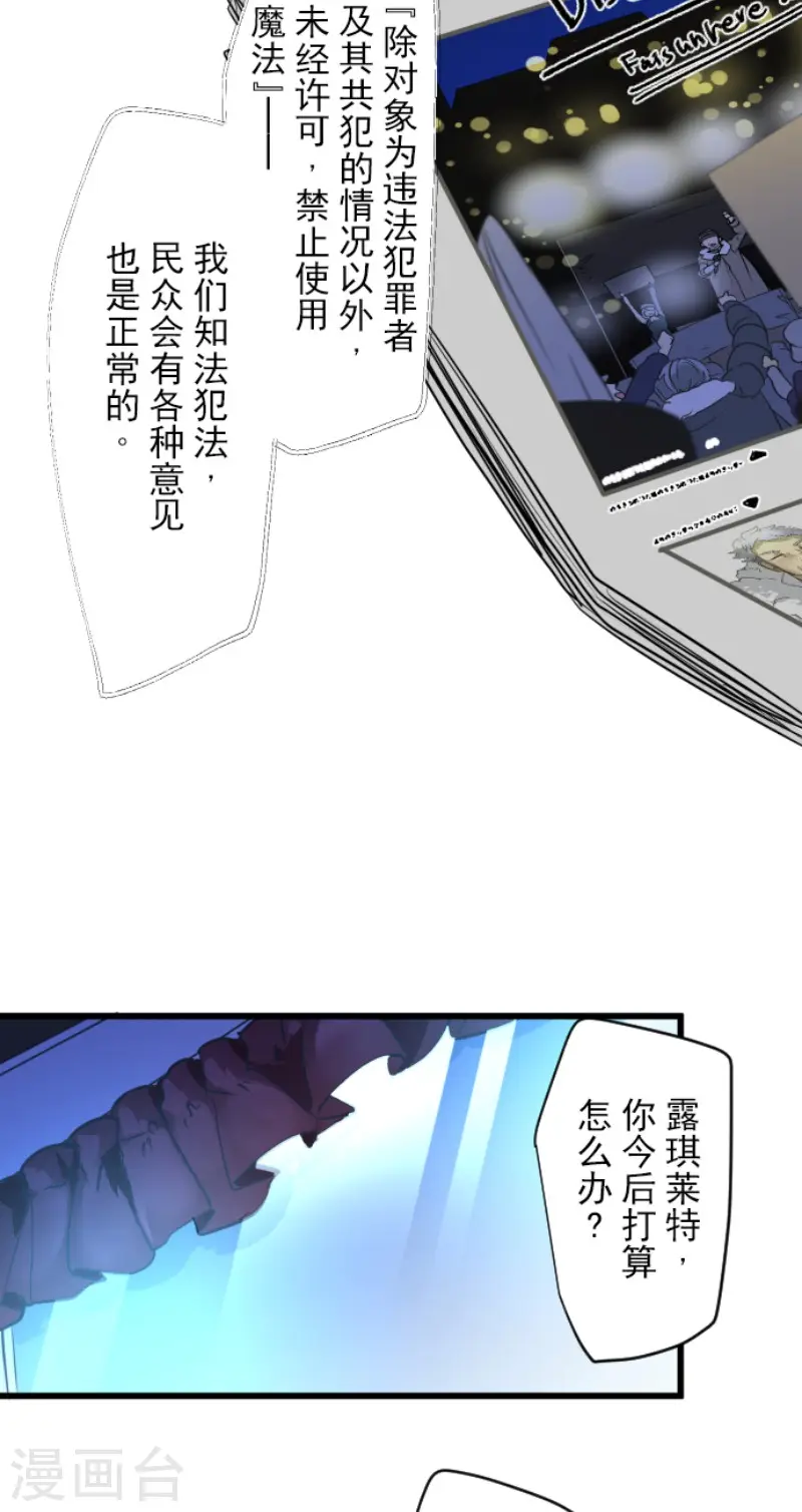 第197话 分手？7