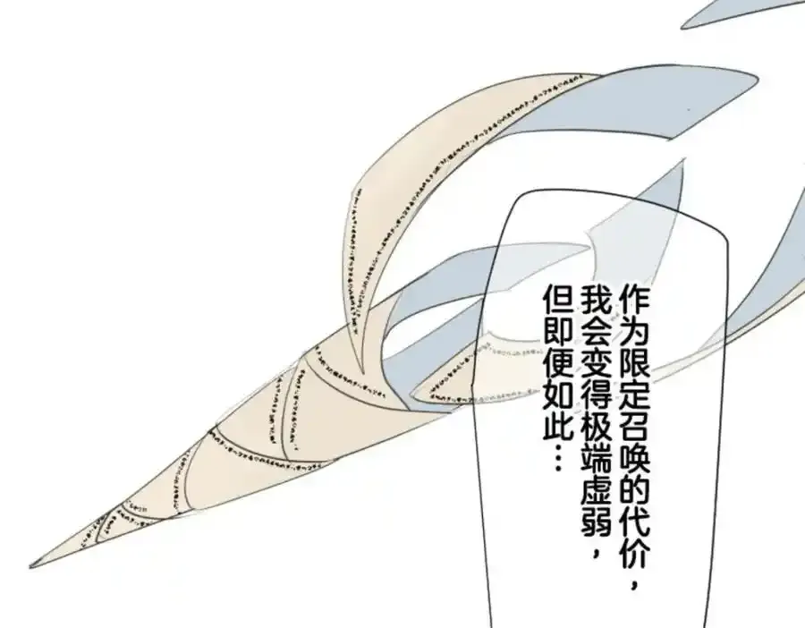 第318话 二对九98