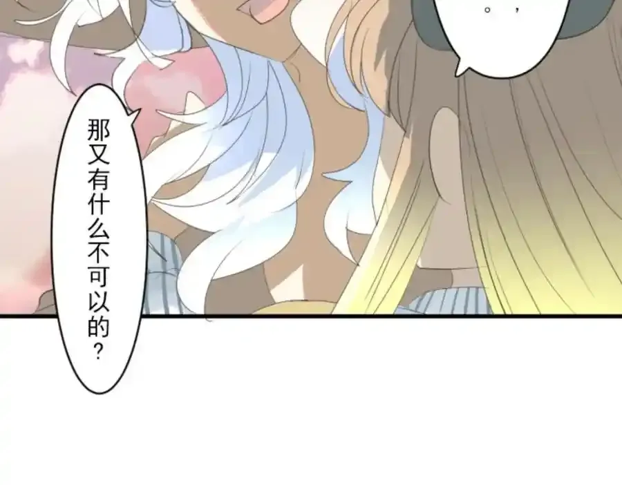 第302话 计划的真相138