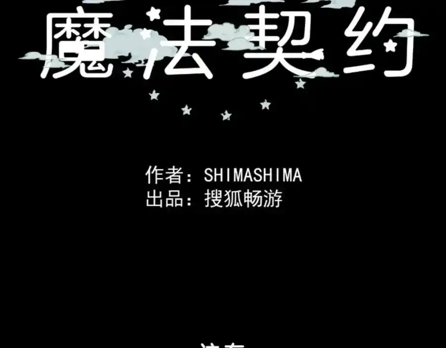 第320话 莉迪的请求70