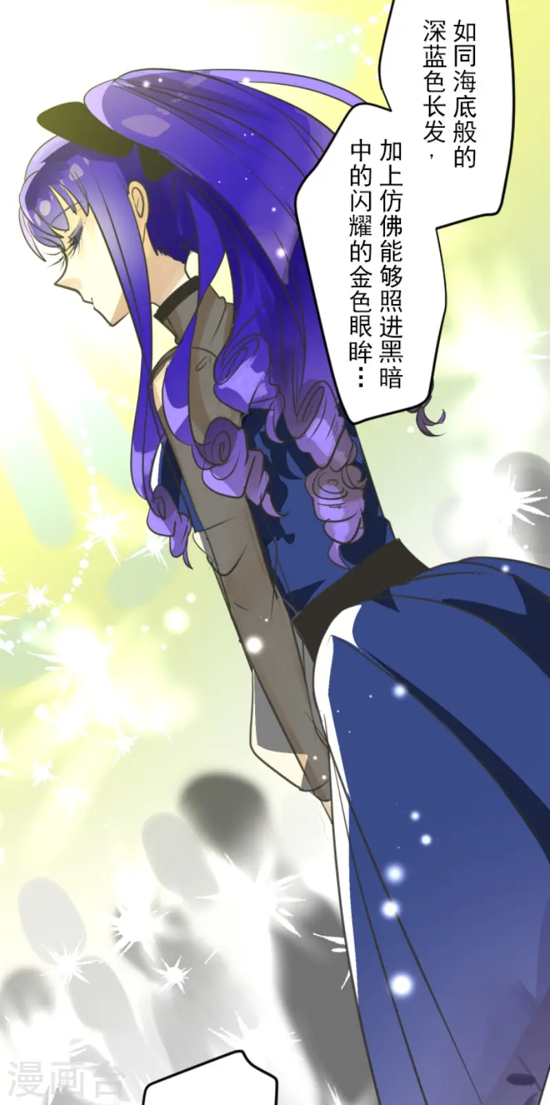 第127话 深海的女神11