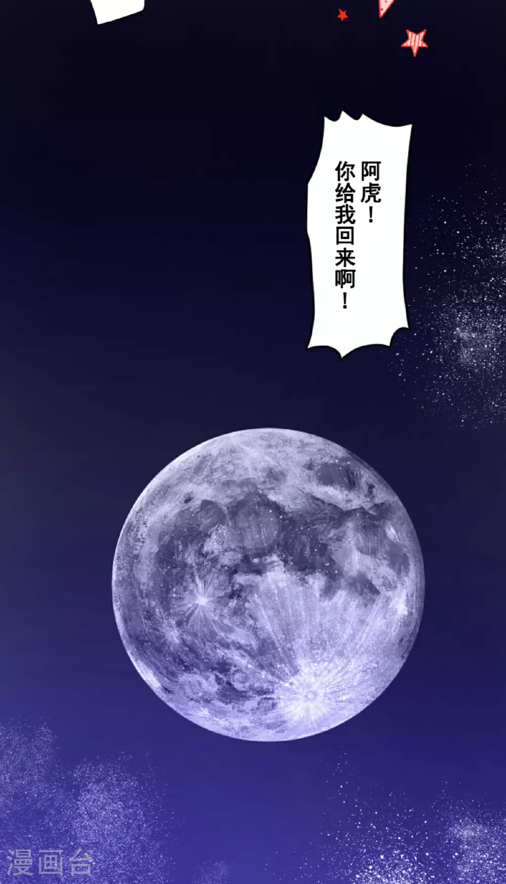 第287话 决斗之后28