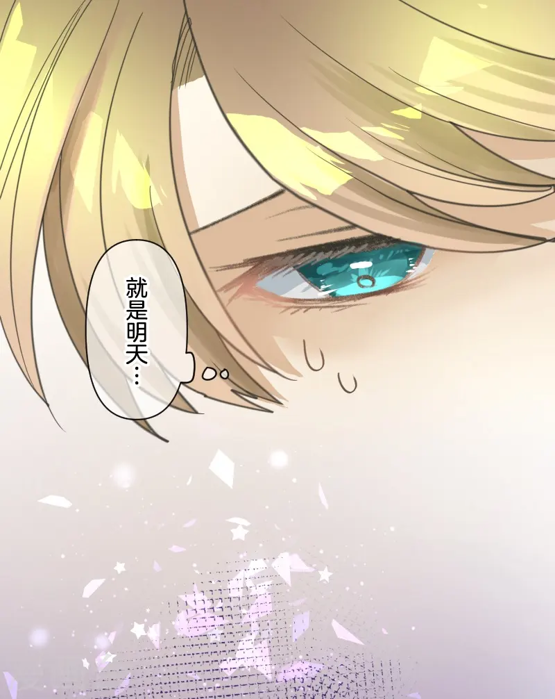 第257话 拉兹的信16