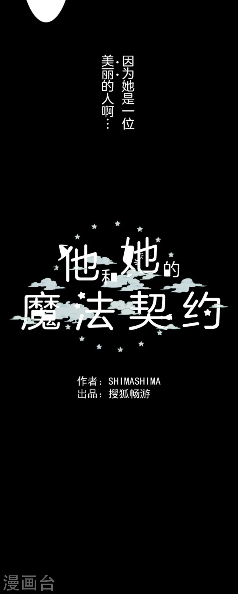 第82话 过去篇1236