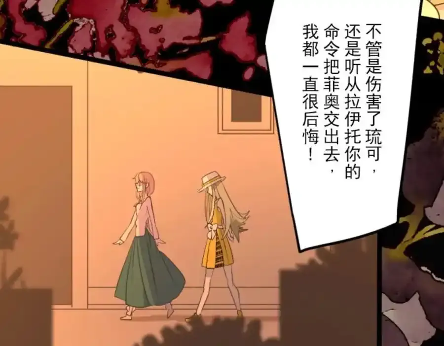第319话 最后的实验147