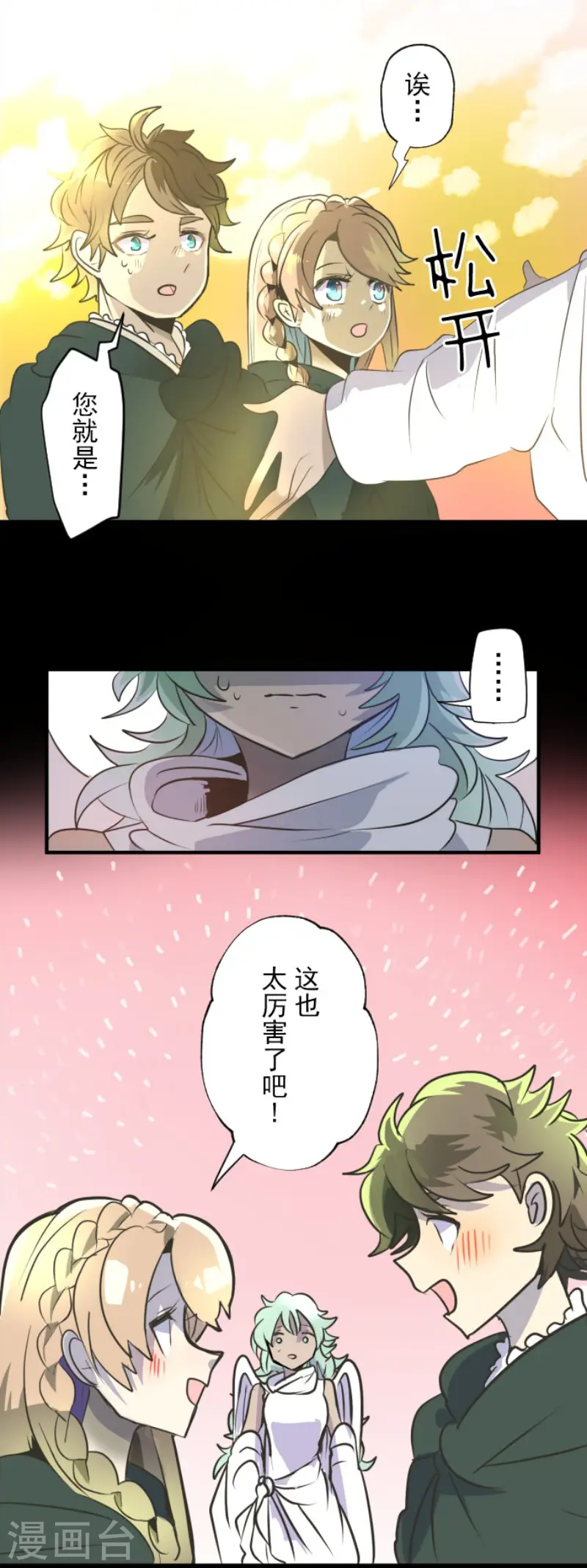 第92话 过去篇1414