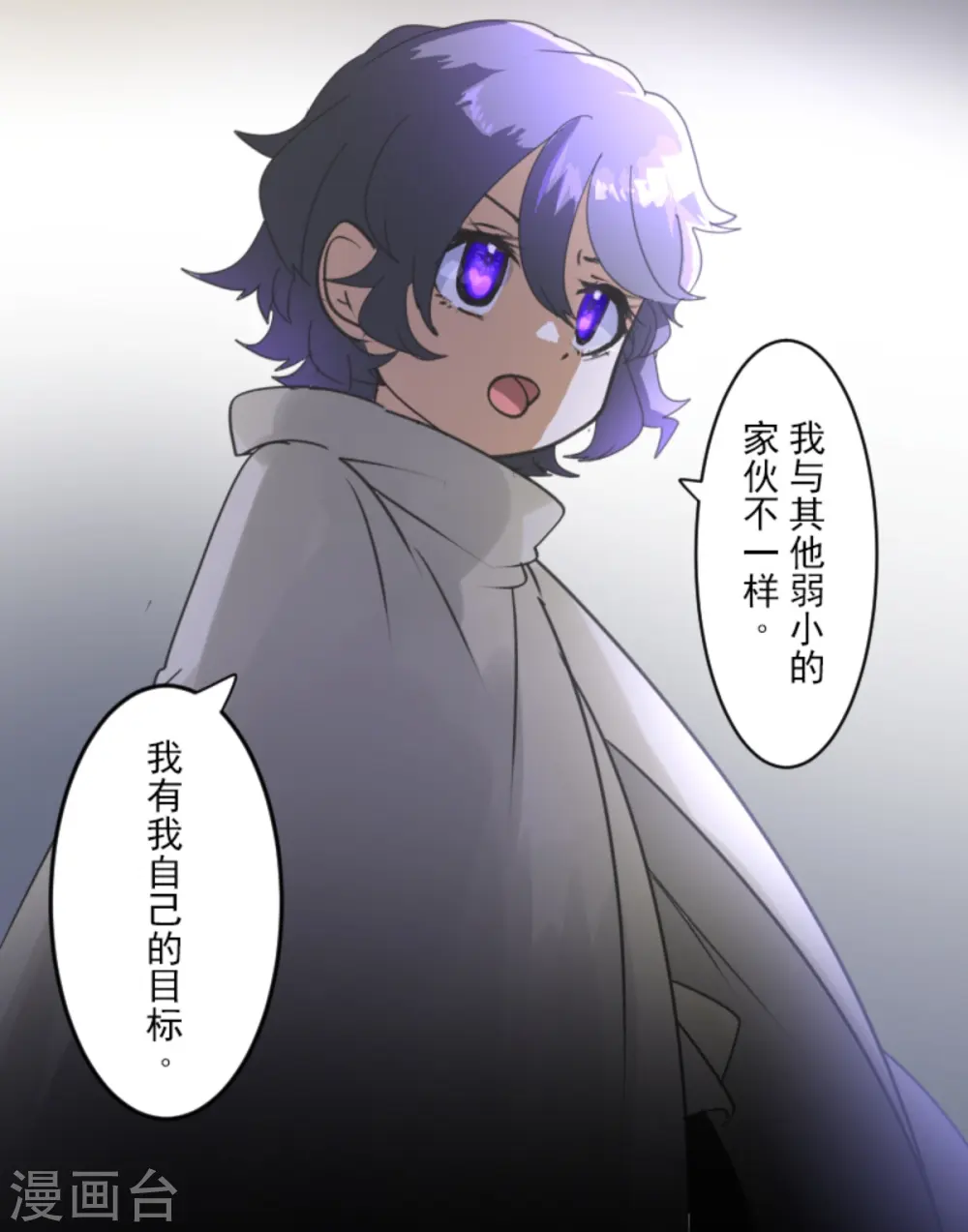 第266话 秘密契约150