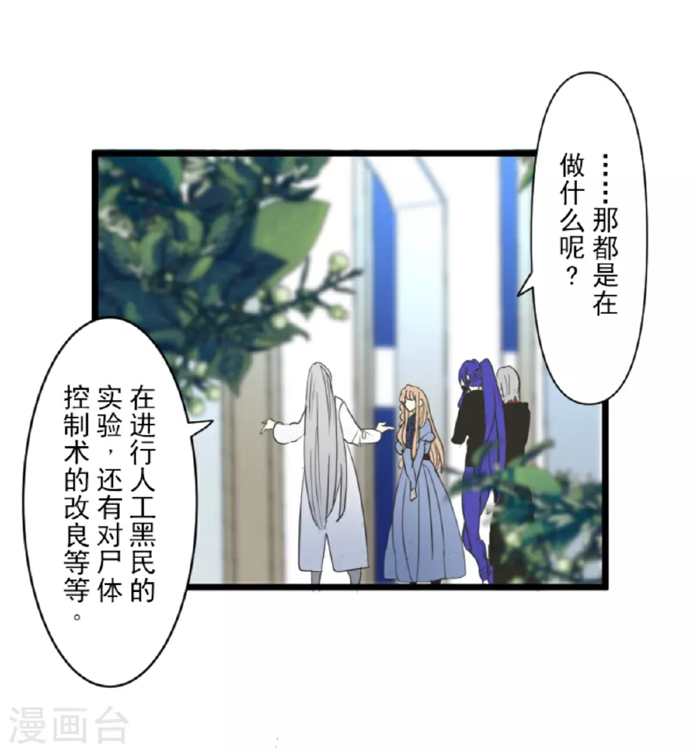 第298话 帝都58