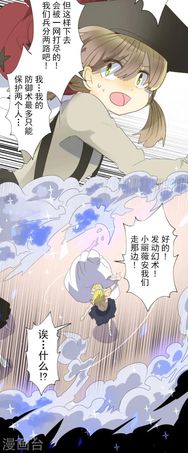 第69话 解救行动210