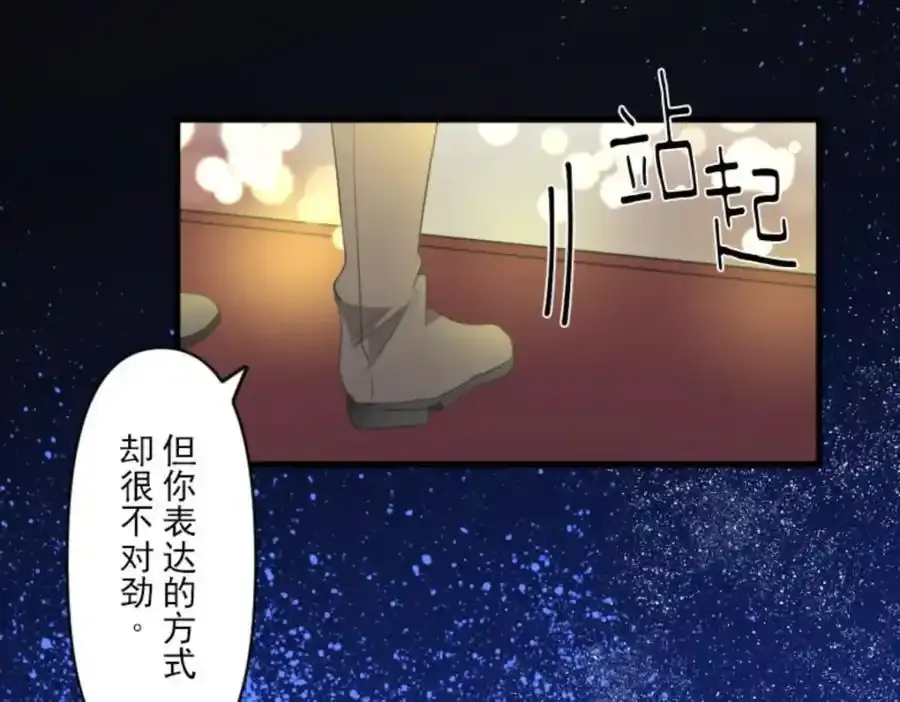 第303话 芙莉亚的承诺113