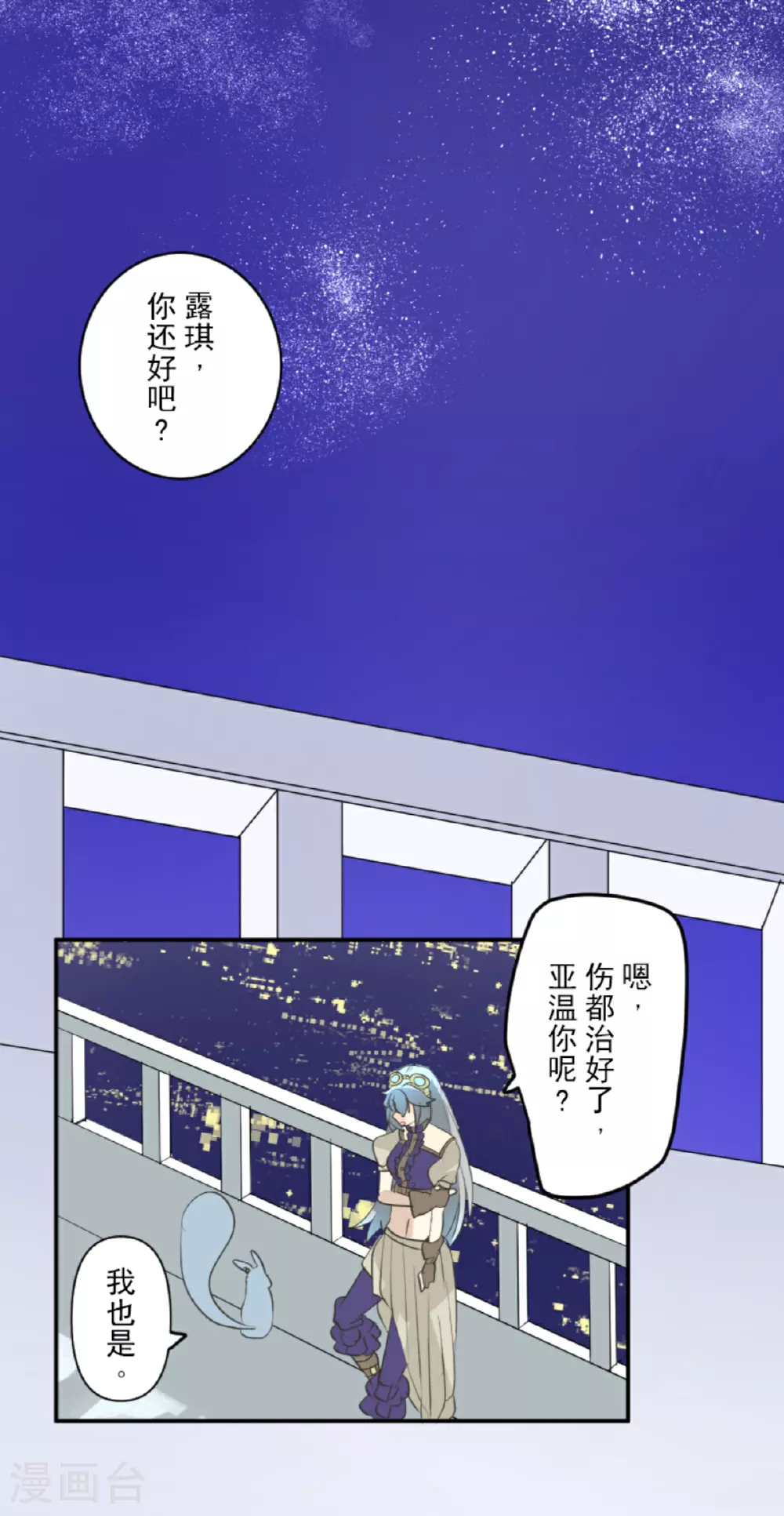 第287话 决斗之后29