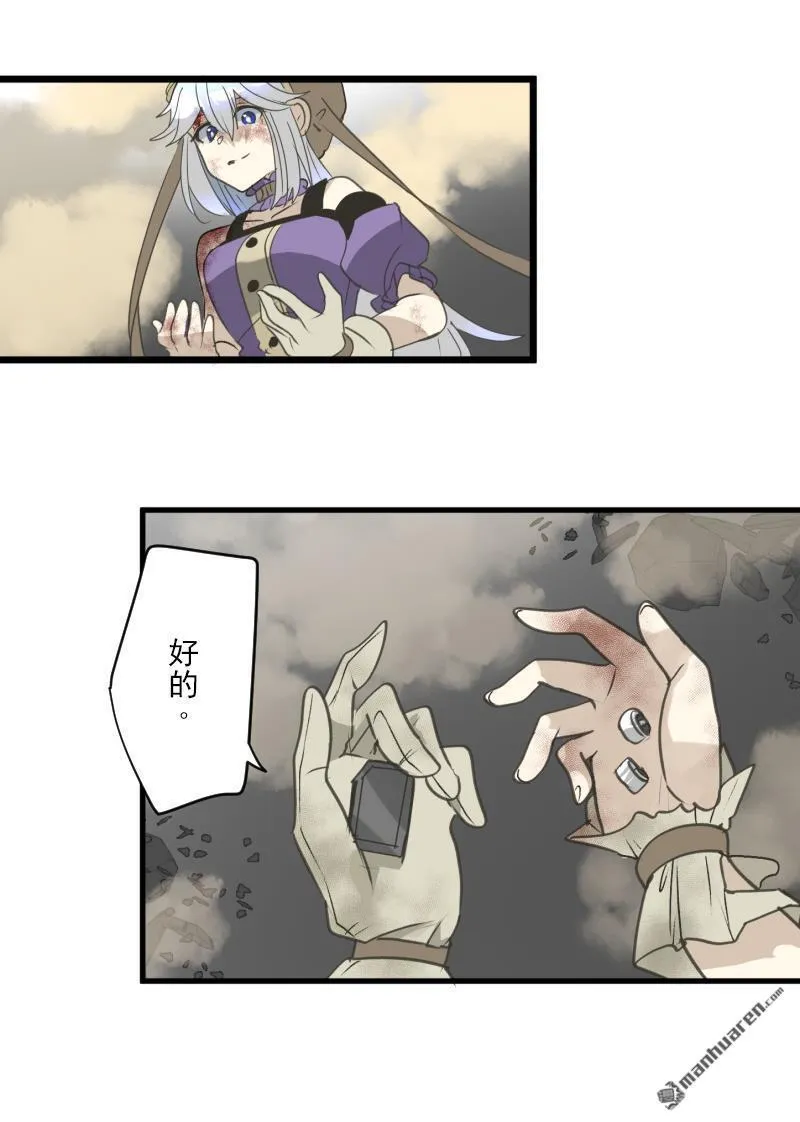 第326话 先行一步33