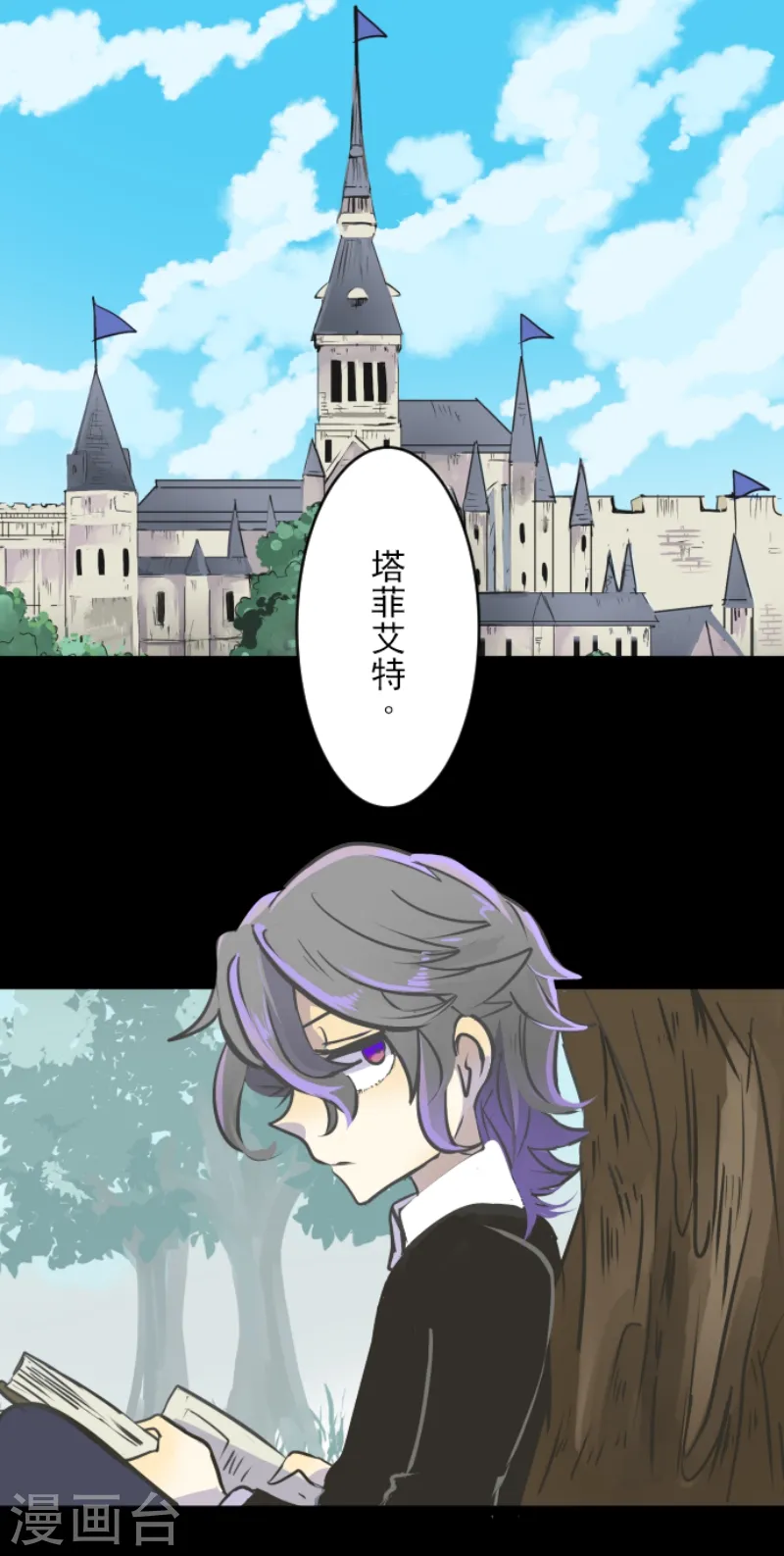 第36话 过去篇55