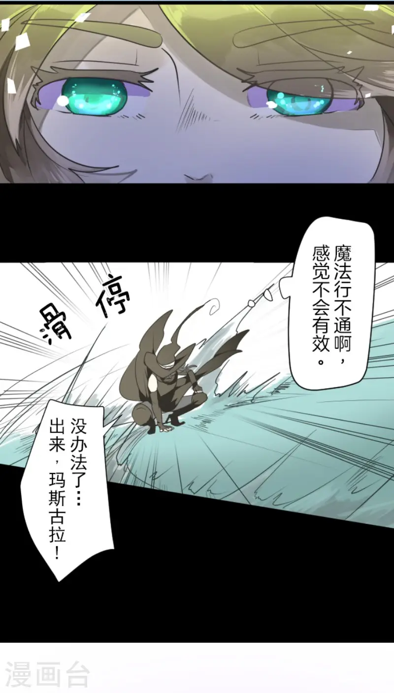 第108话 过去篇1621
