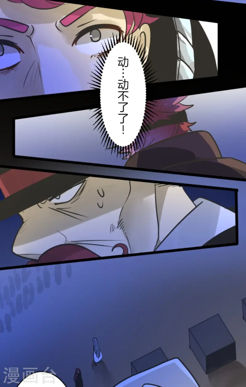 第186话 刻骨的真相28
