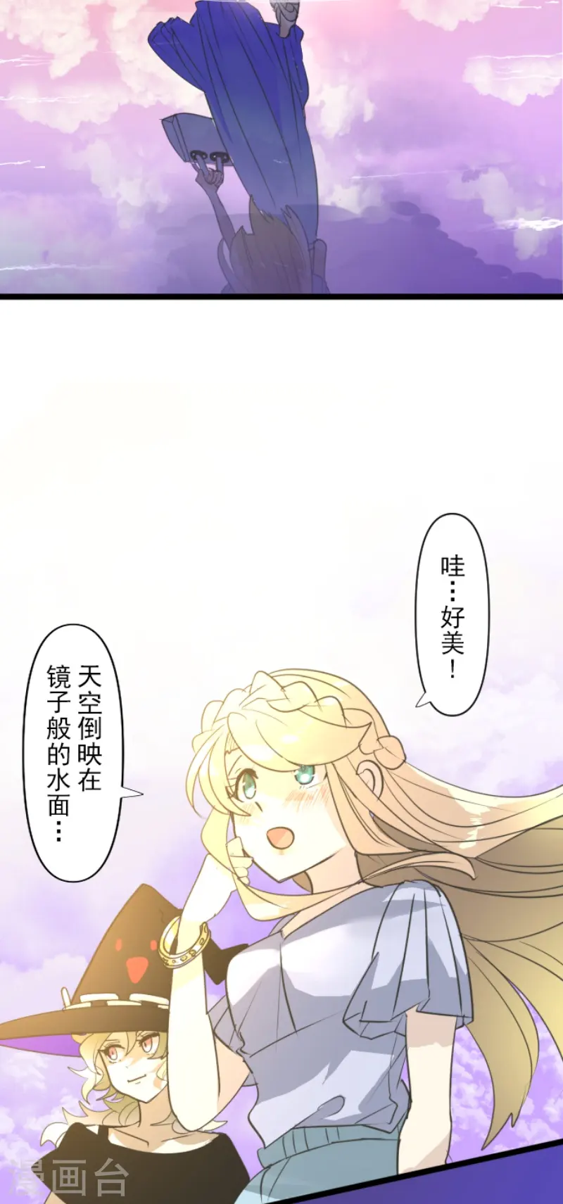 第231话 记忆再现53