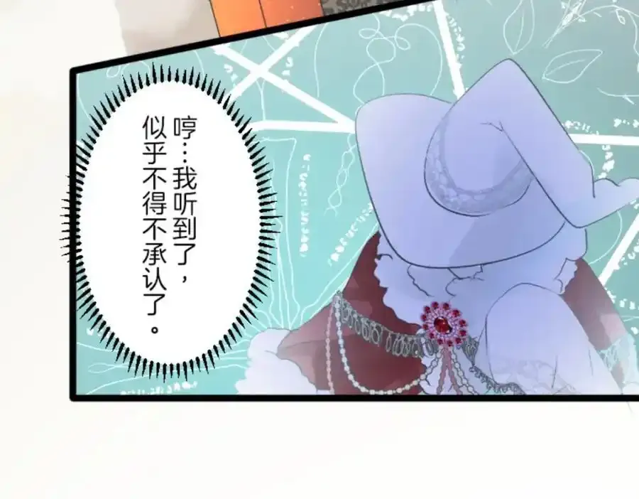 第316话 战前布置214