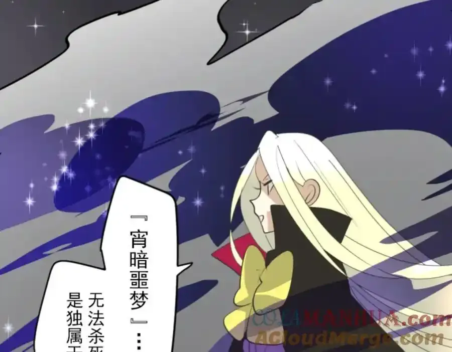 第321话 运筹帷幄60