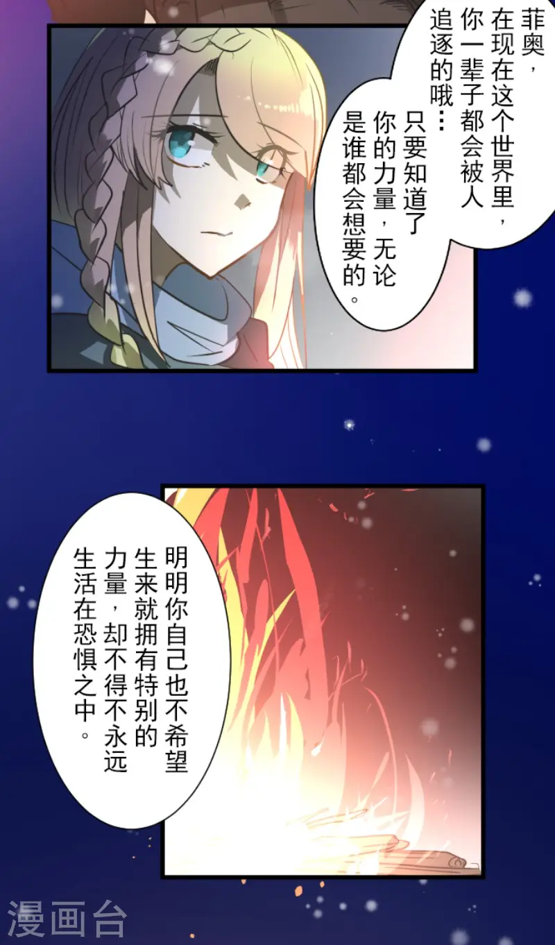 第179话 间奏曲233