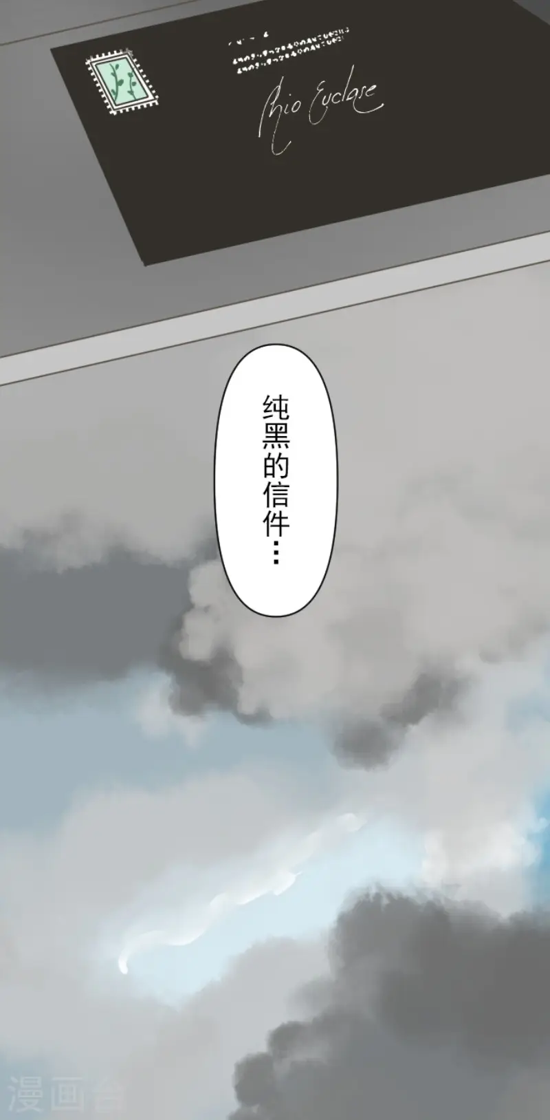 第164话 诱敌计划4