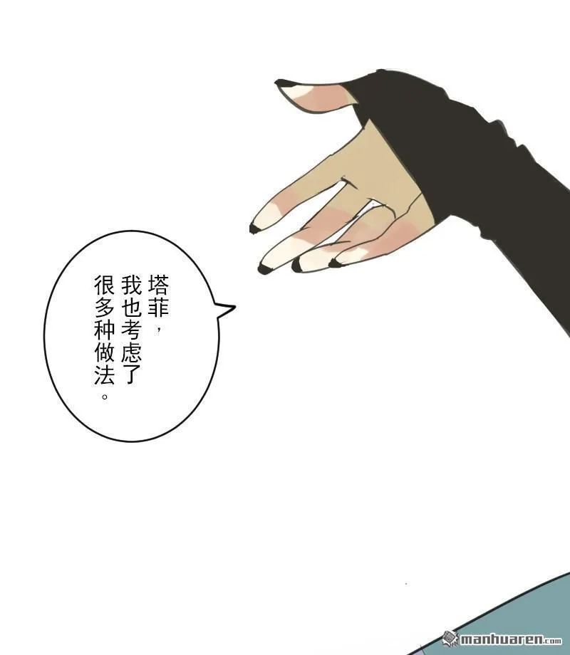 第333话 绝对劣势？34