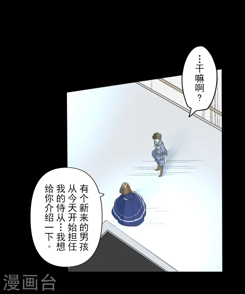 第260话 过去篇385
