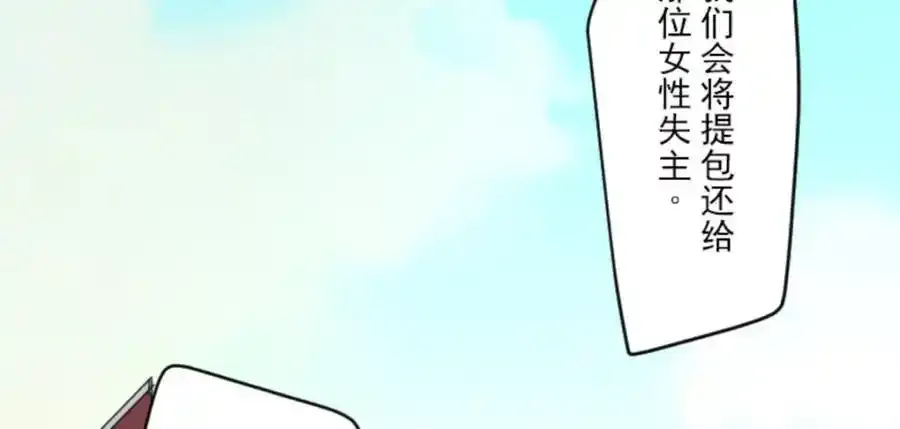 第302话 计划的真相6