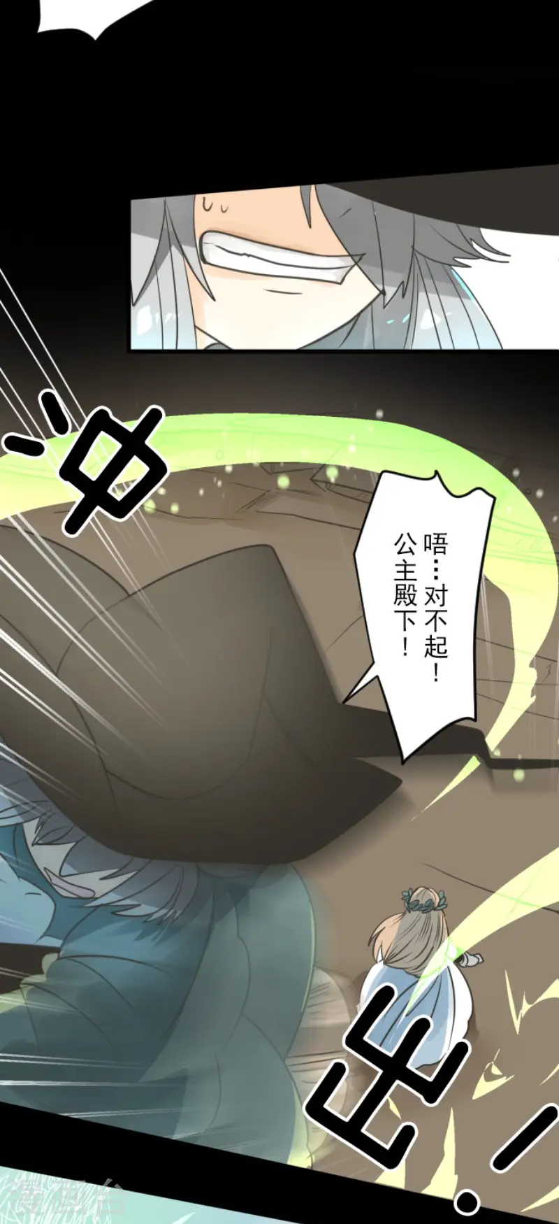 第143话 过去篇208