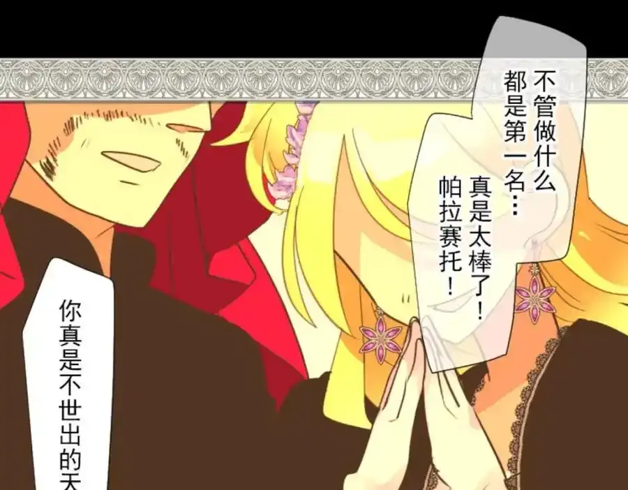 第312话 天才与废物121