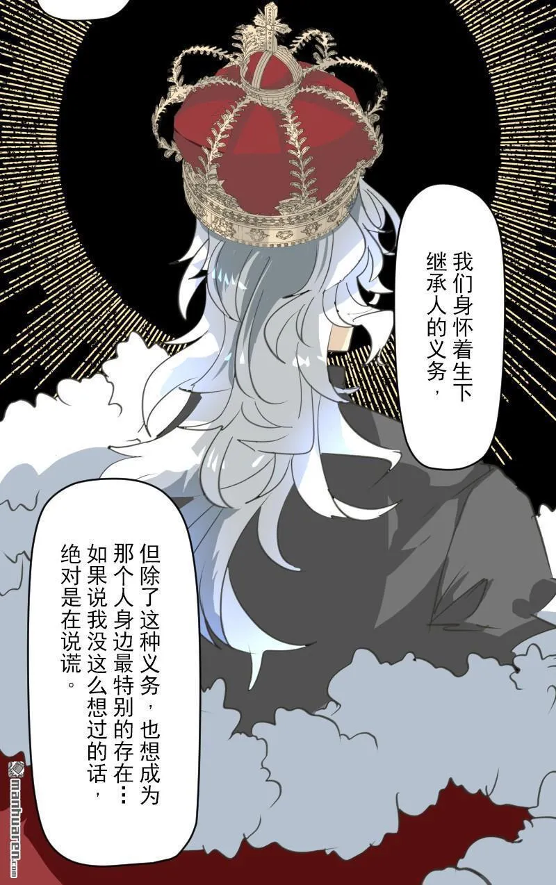 第337回 过去篇4419