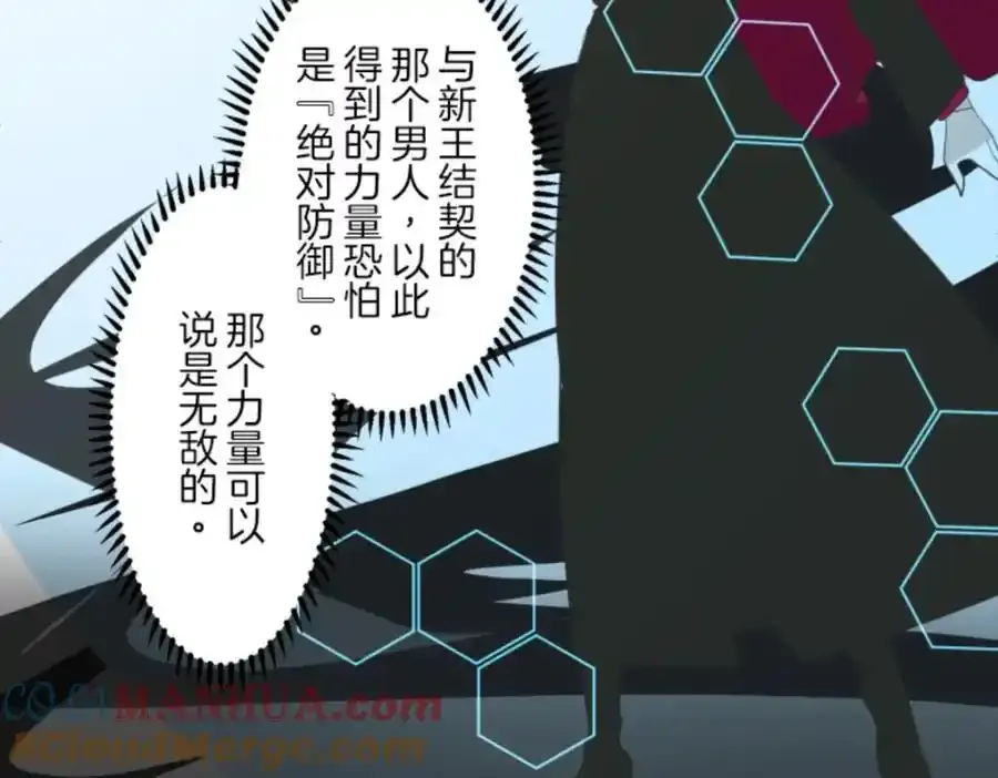 第313话 天才与废物260