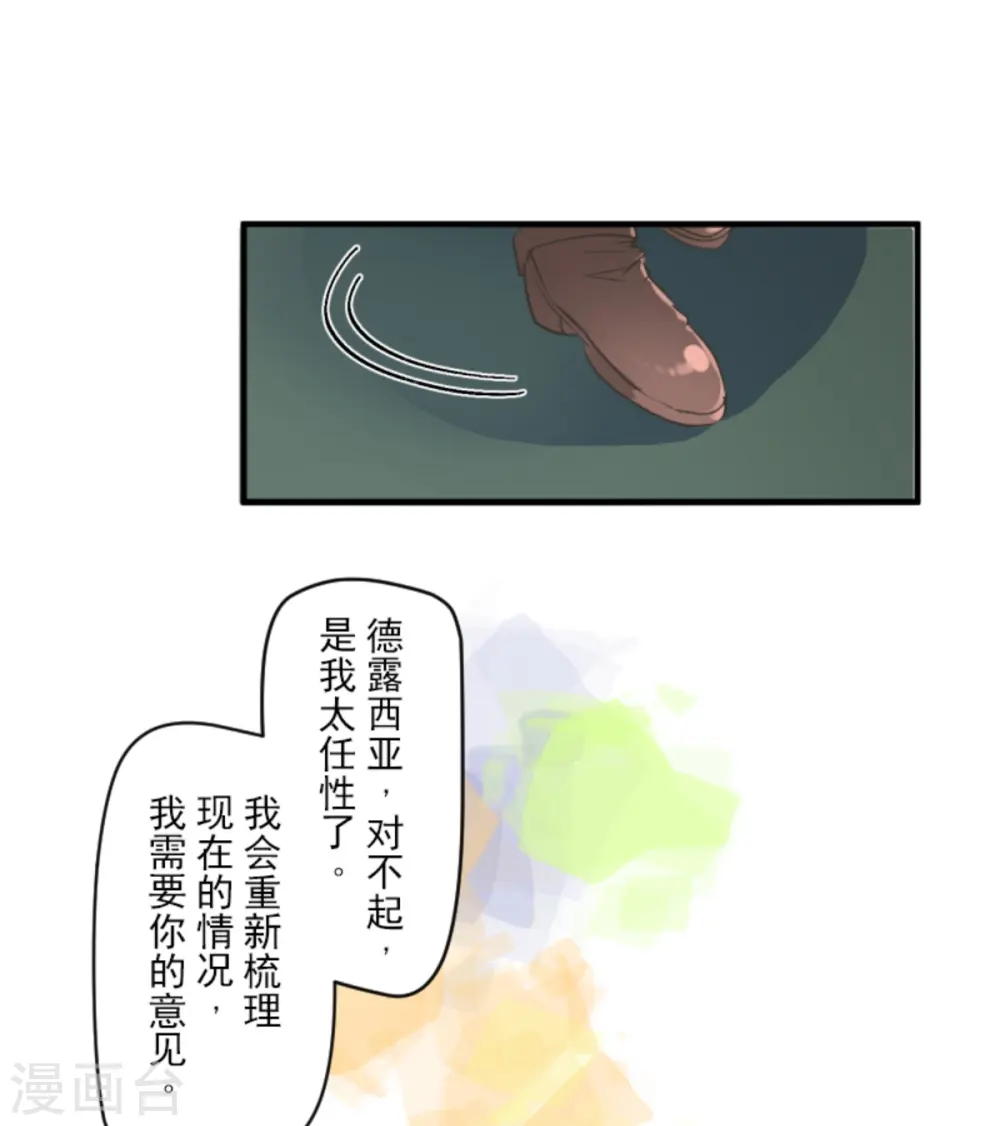 第280话 白热化16