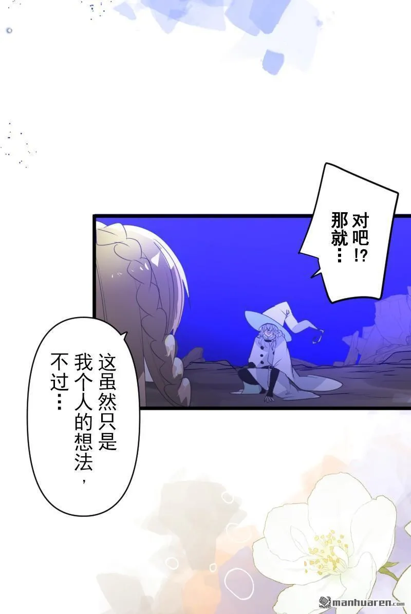 第339话 最终的结果13