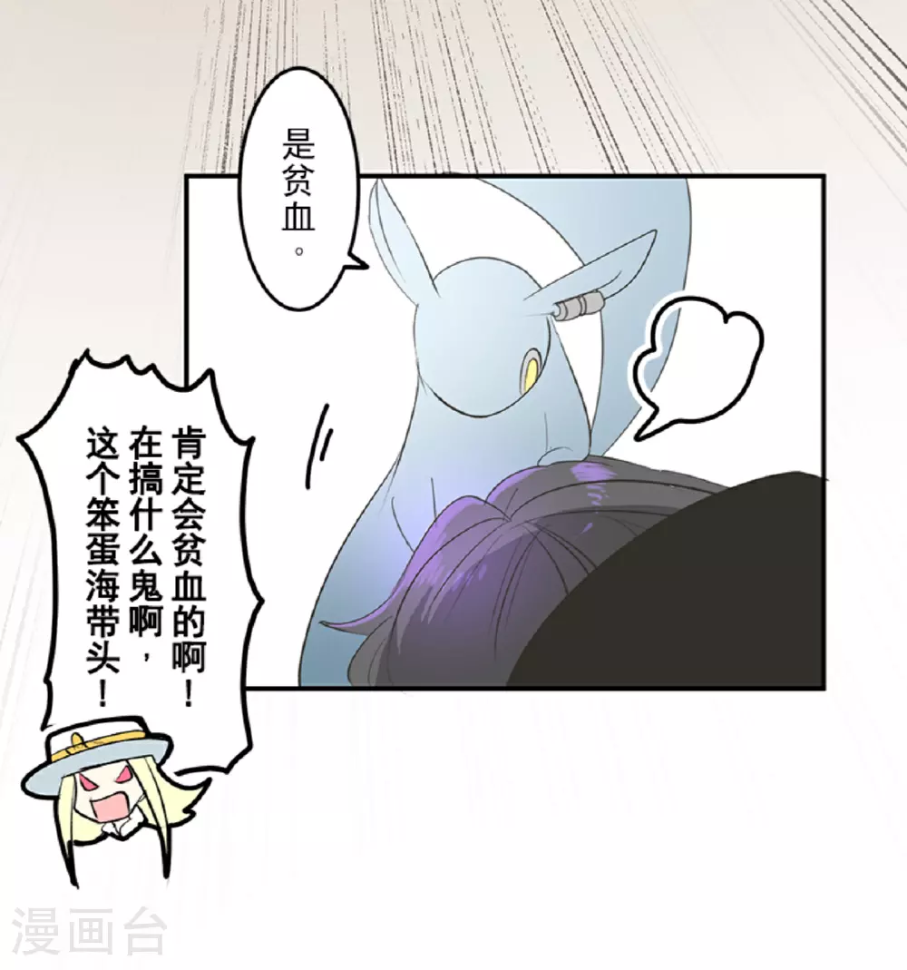 第285话 胜负已分52