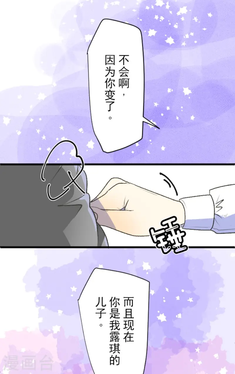 第105话 一刀两断18