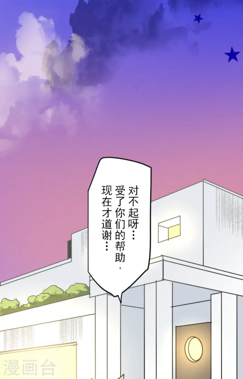 第202话 意外发现24