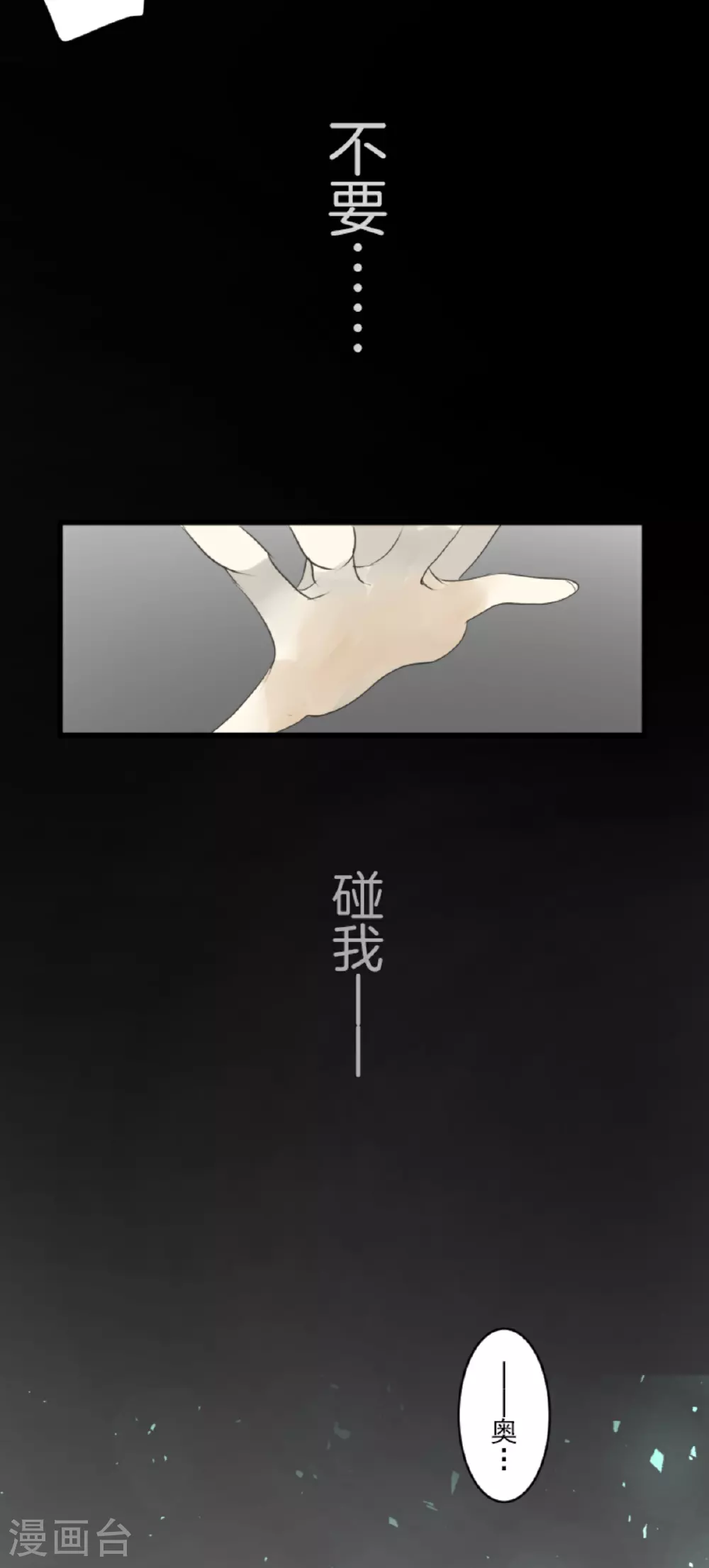 第292话 熟悉的背影3