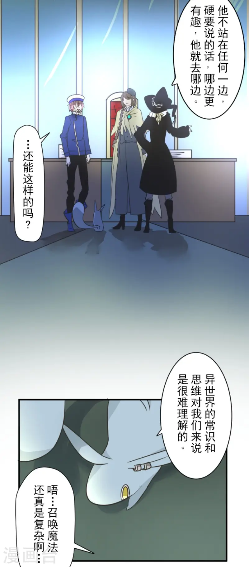 第195话 新的皇帝16