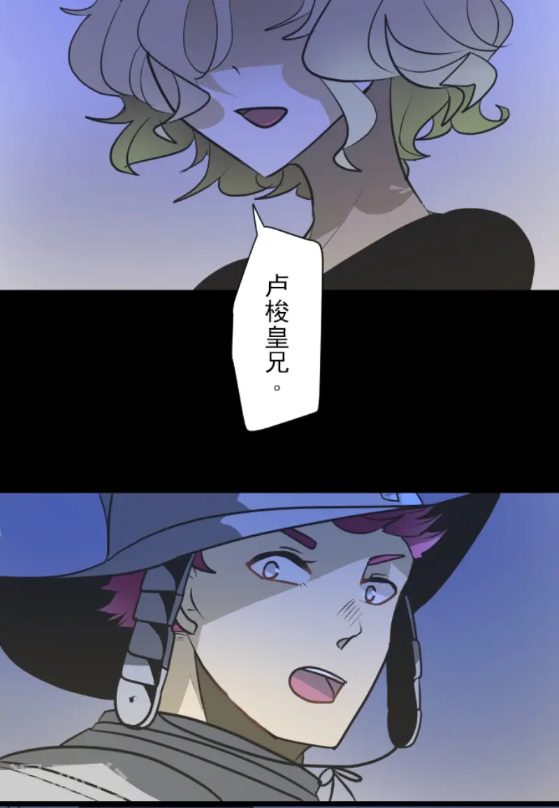 第181话 独唱・赤红43