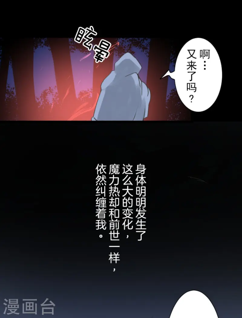 第216话 过去篇3020