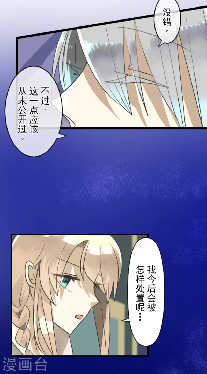 第152话 她的太阳220