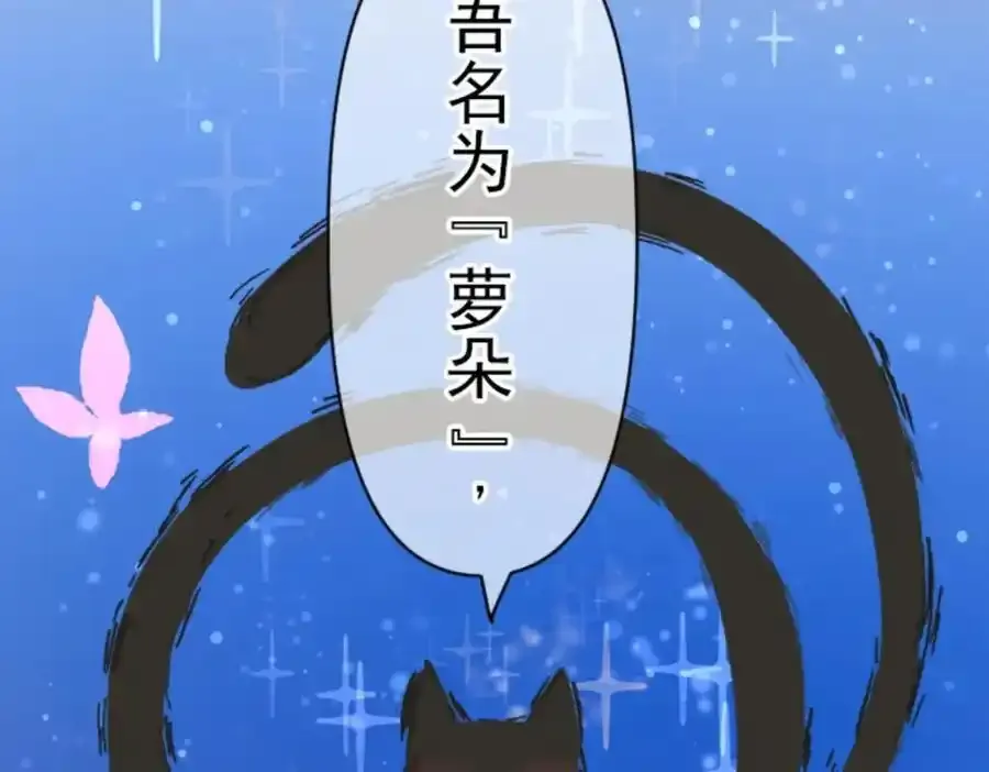 第304话 到达帝都155