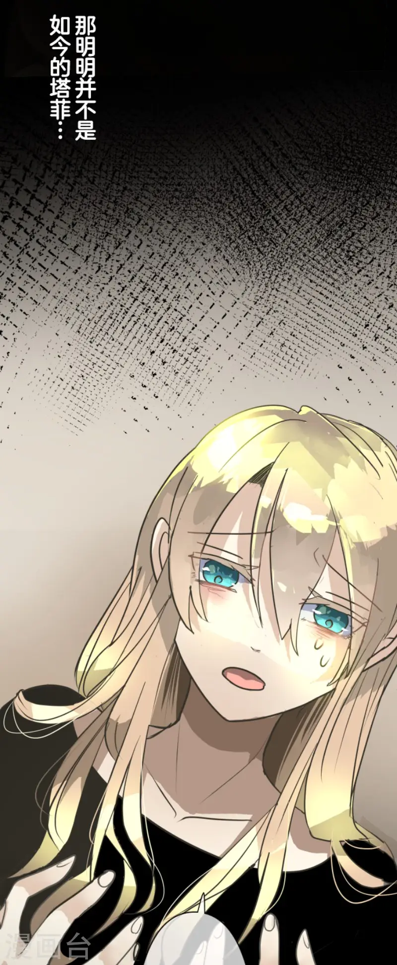 第194话 双重人格42