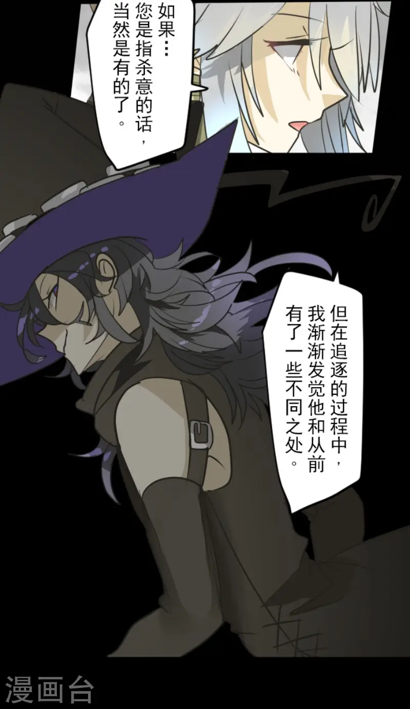 第165话 长生不老36