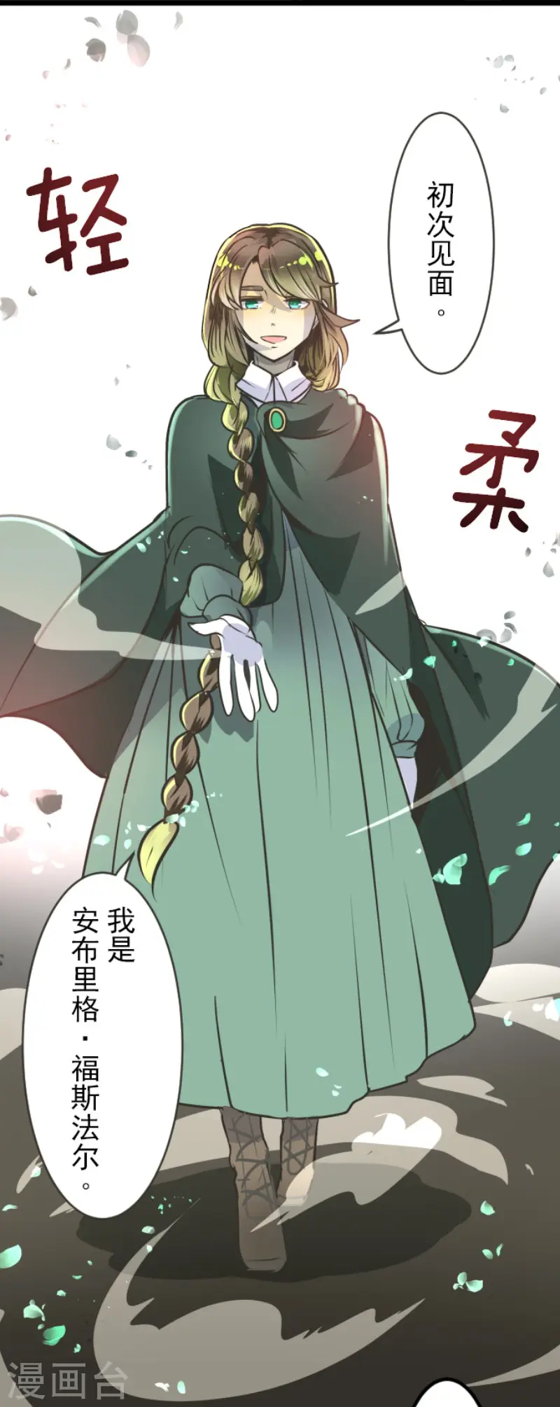 第88话 过去篇1330