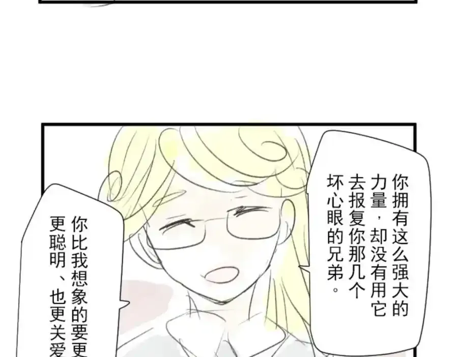 第310话 皇子与王子2153