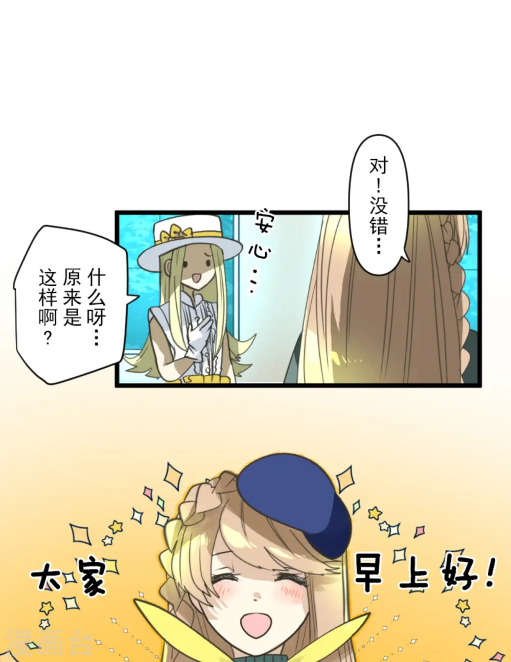 第271话 母亲26